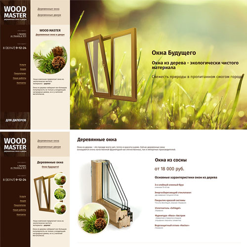Сайт компании по производству окон и дверей из дерева - ЕвроОкна