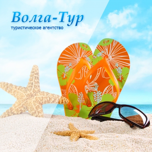 Сайт туристической компании Волга-Тур