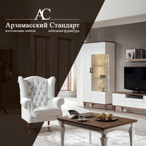 Сайт мебельной компании Арзамасский Стандарт