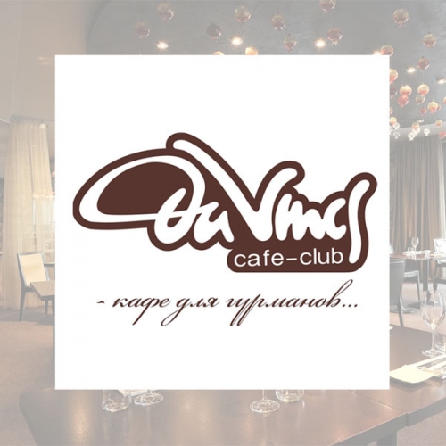 Логотип для кафе DaVinci