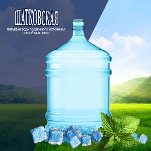 Сайт компании ЛАДЬЯ - доставка бутилированной воды