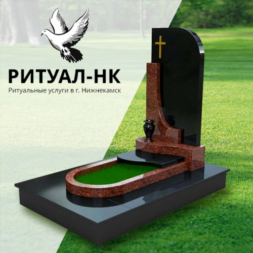 Сайт компании РИТУАЛ-НК - ритуальные услуги в г. Нижнекамск