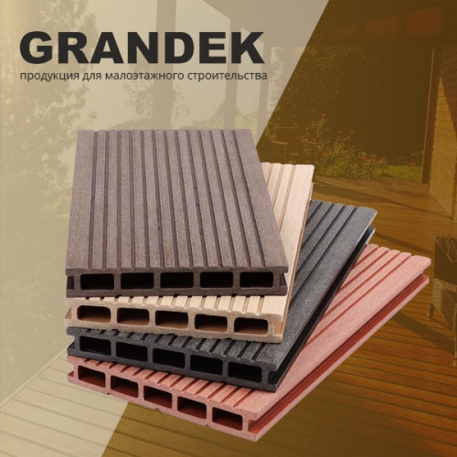 Сайт компании GRANDEK - продукция для малоэтажного строительства